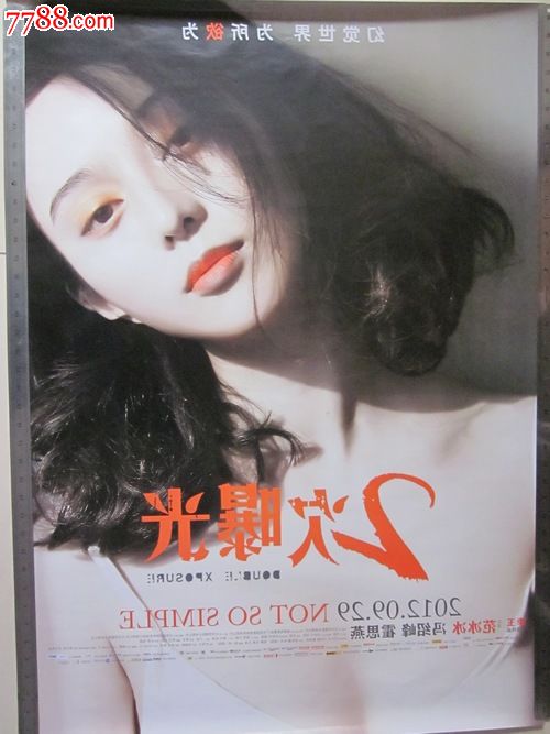 日语一级证书样本资料
